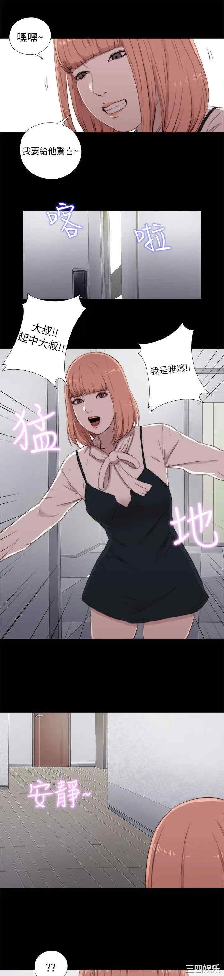 第21张