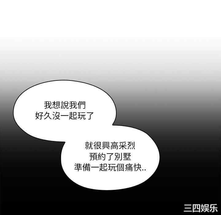 第82张