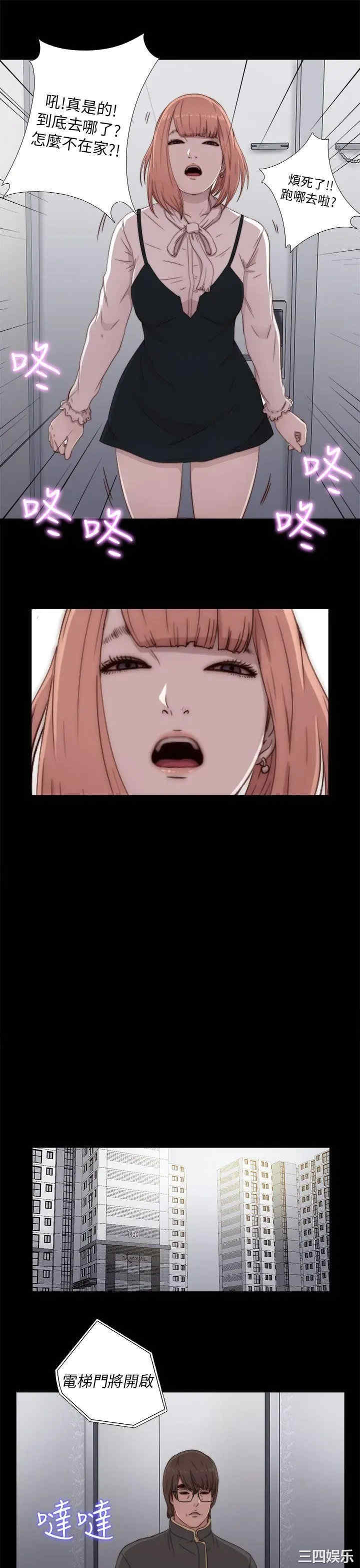 第23张