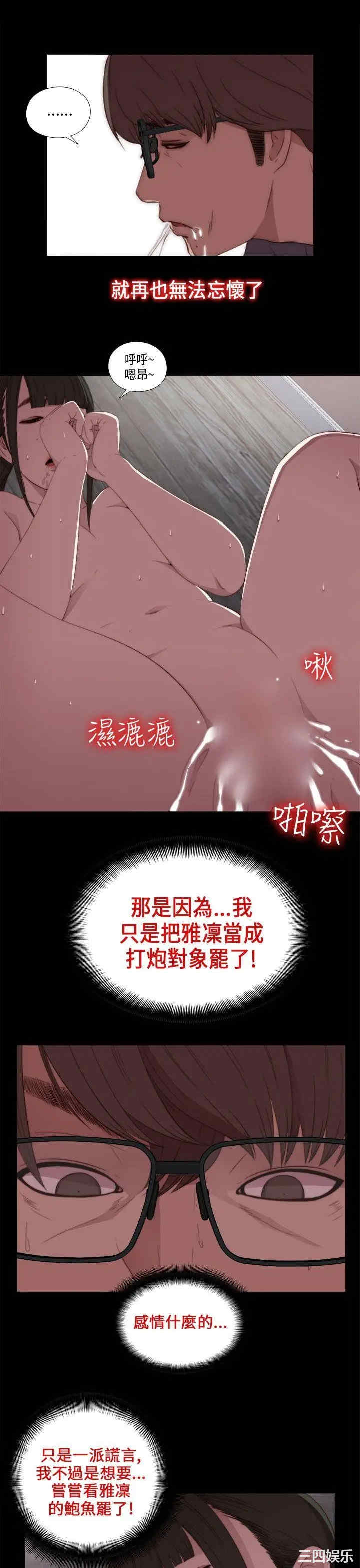 第17张