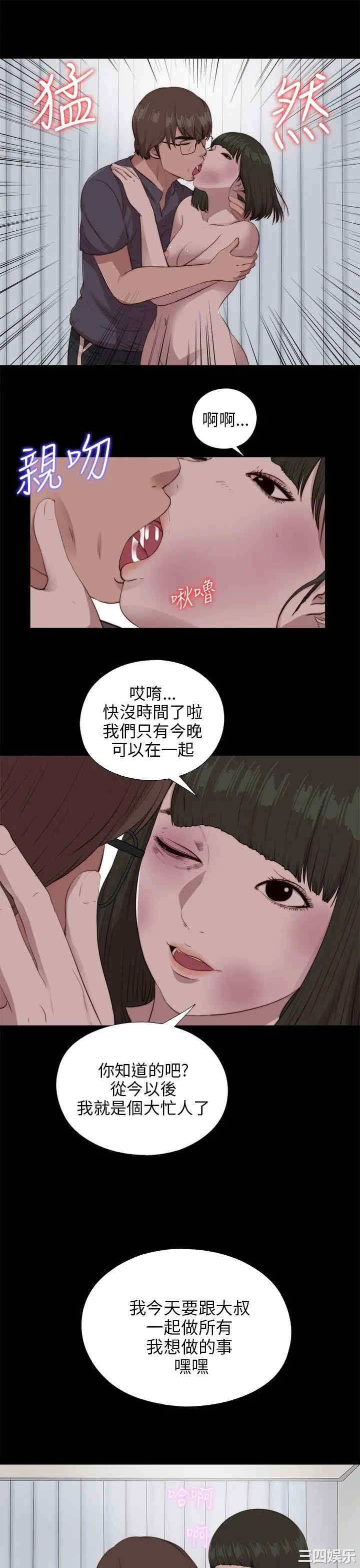 第13张