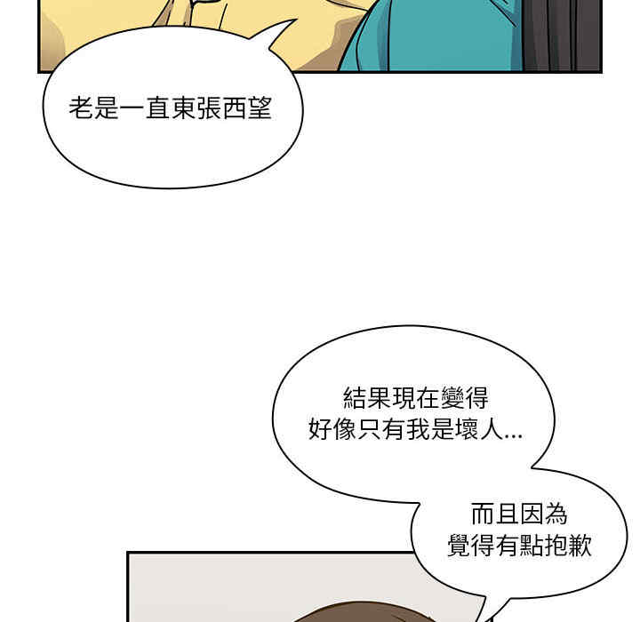 第86张