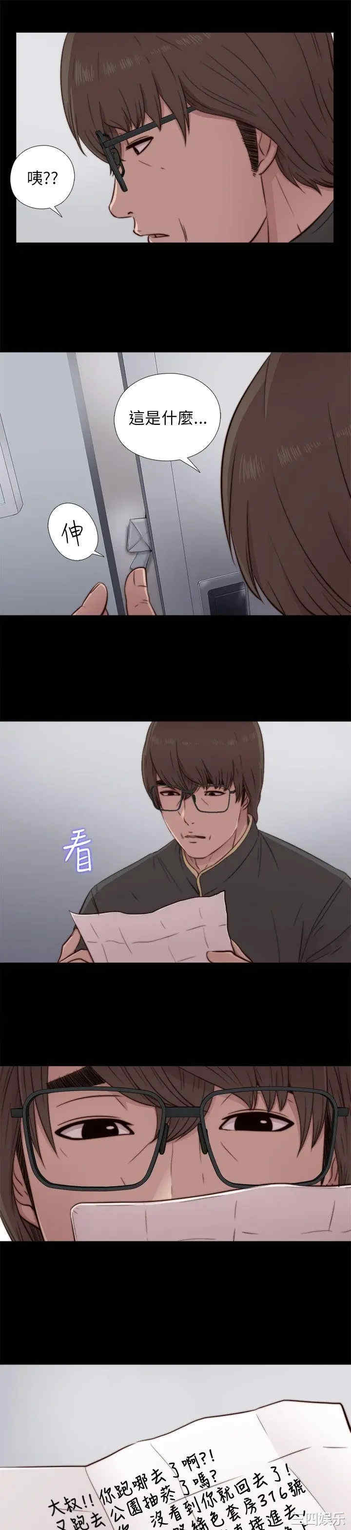 第25张