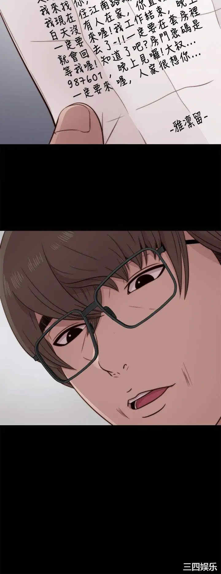 第26张