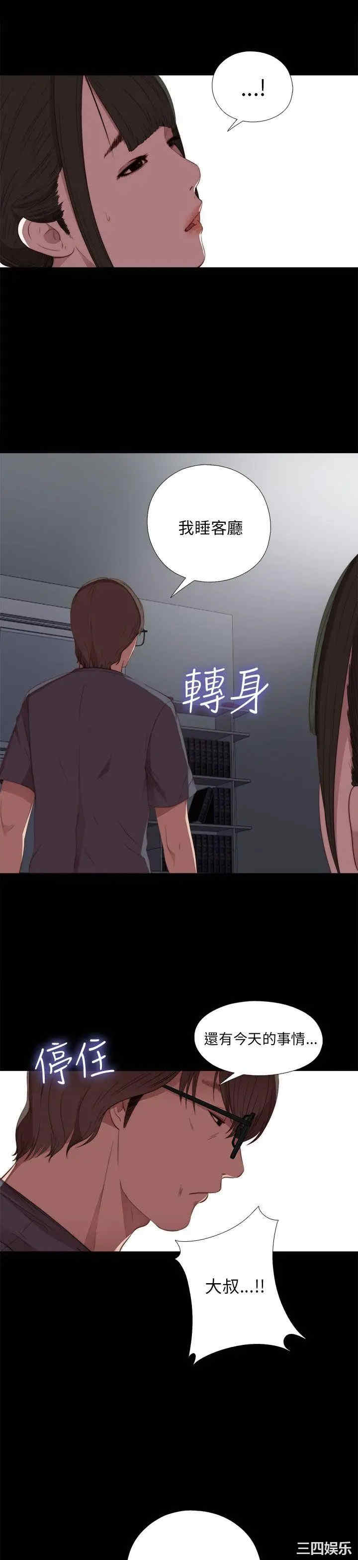 第23张