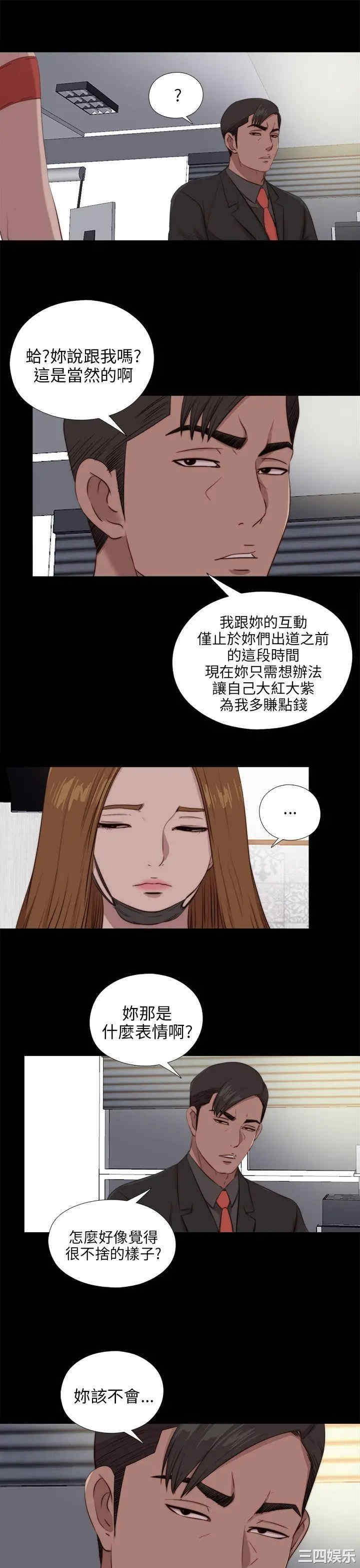 第17张