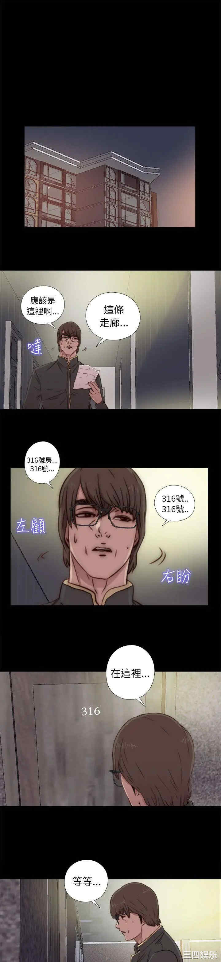 第27张