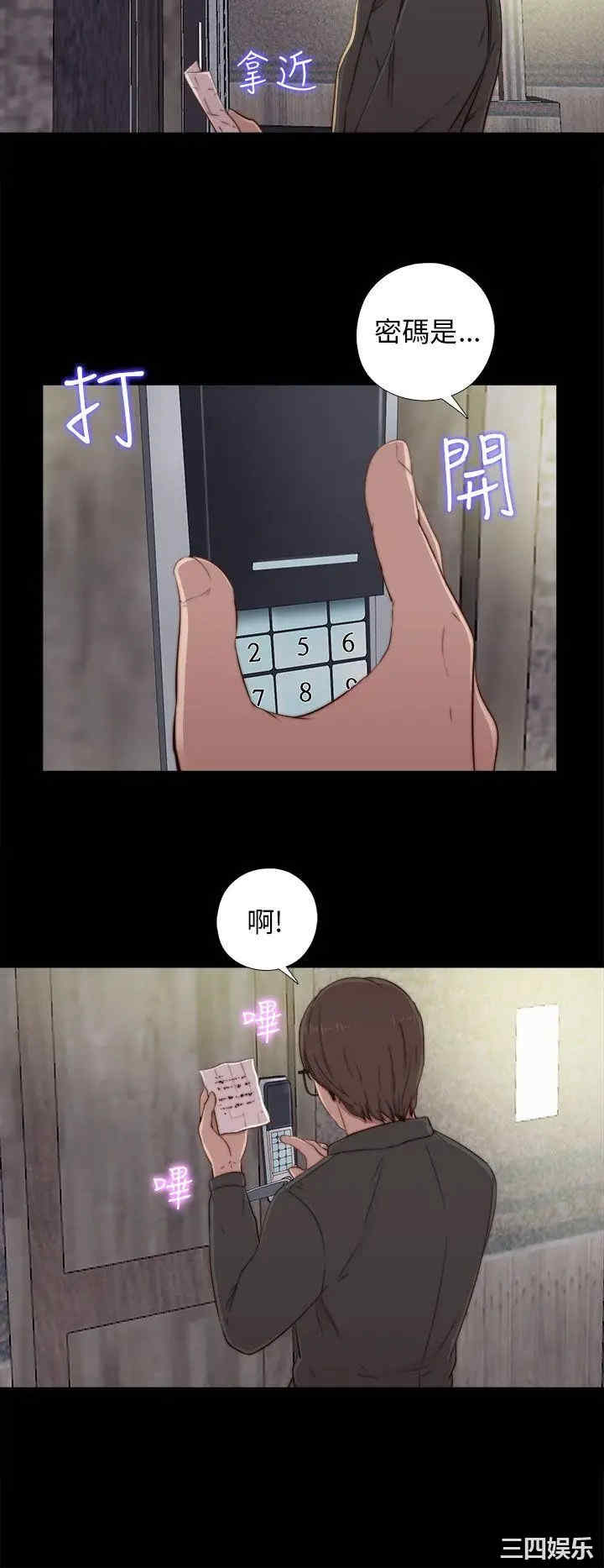 第28张