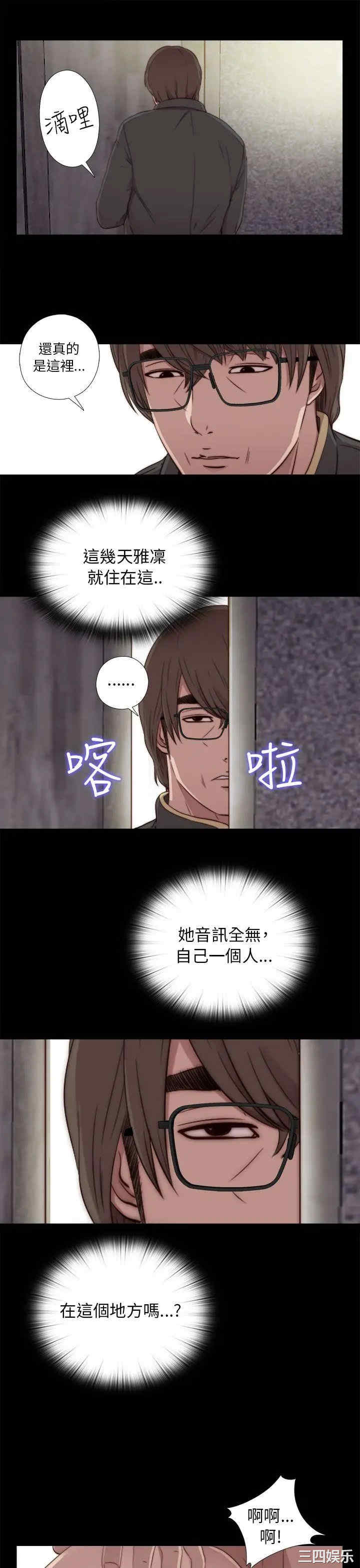 第29张