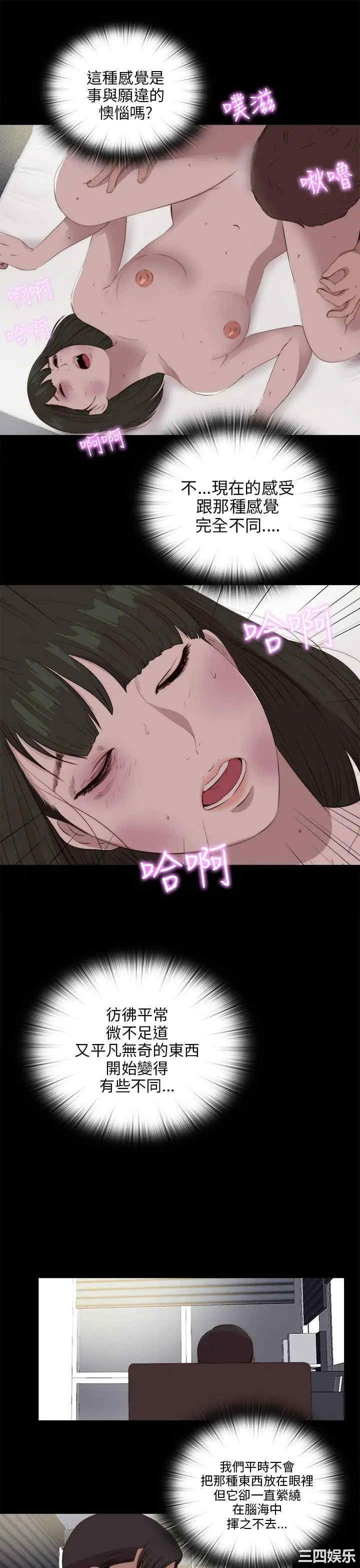 第21张