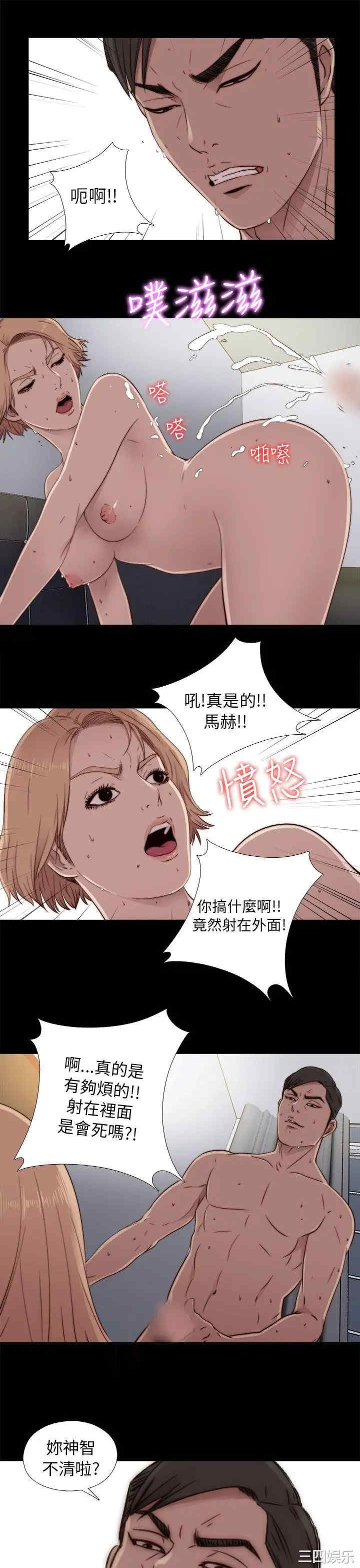 第31张