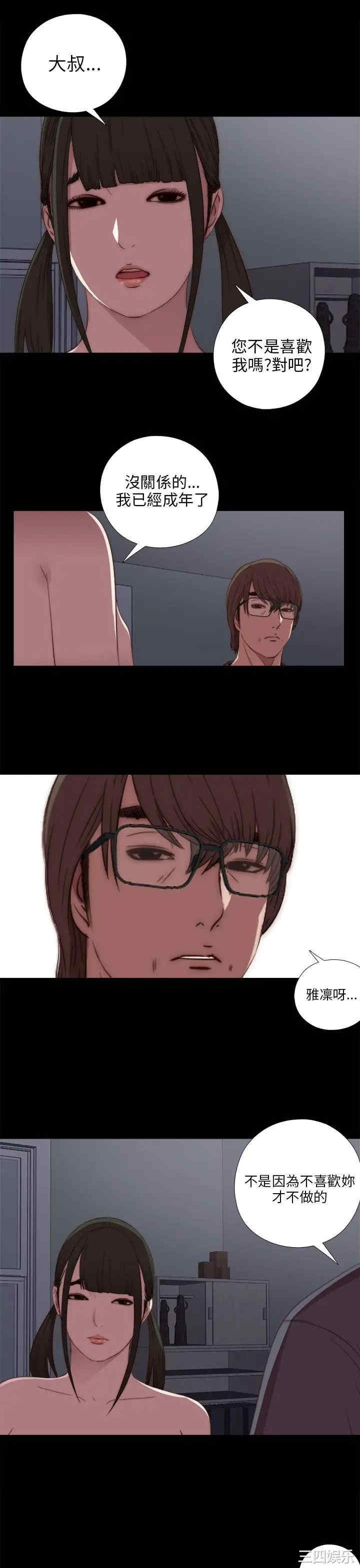第27张
