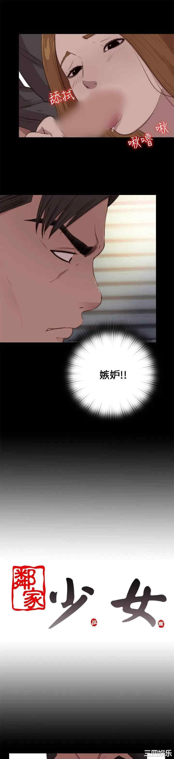 第23张