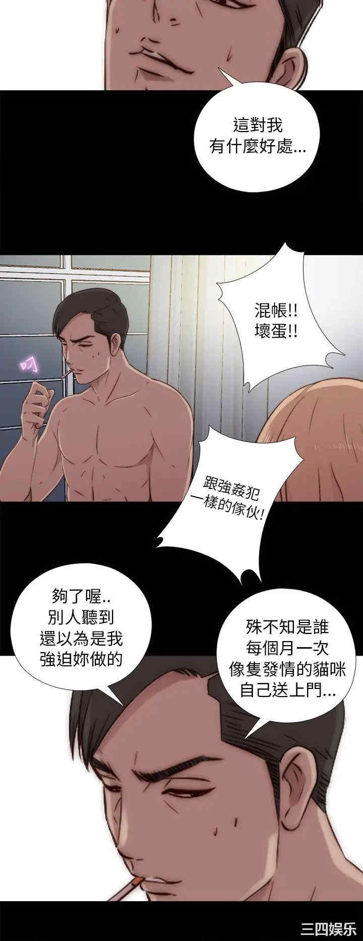 第32张