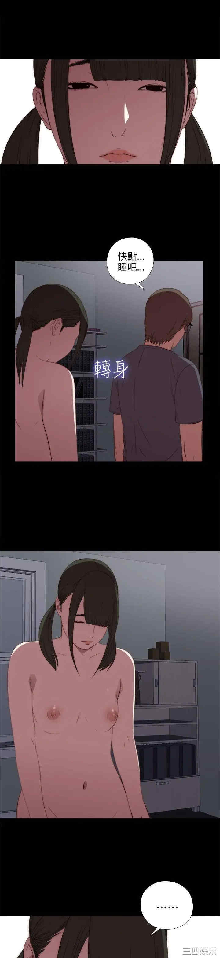 第29张