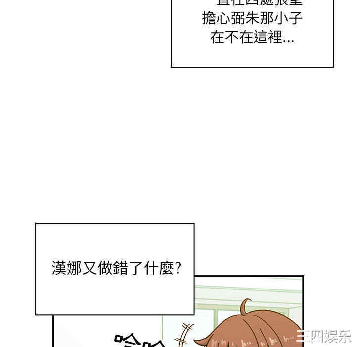 第20张