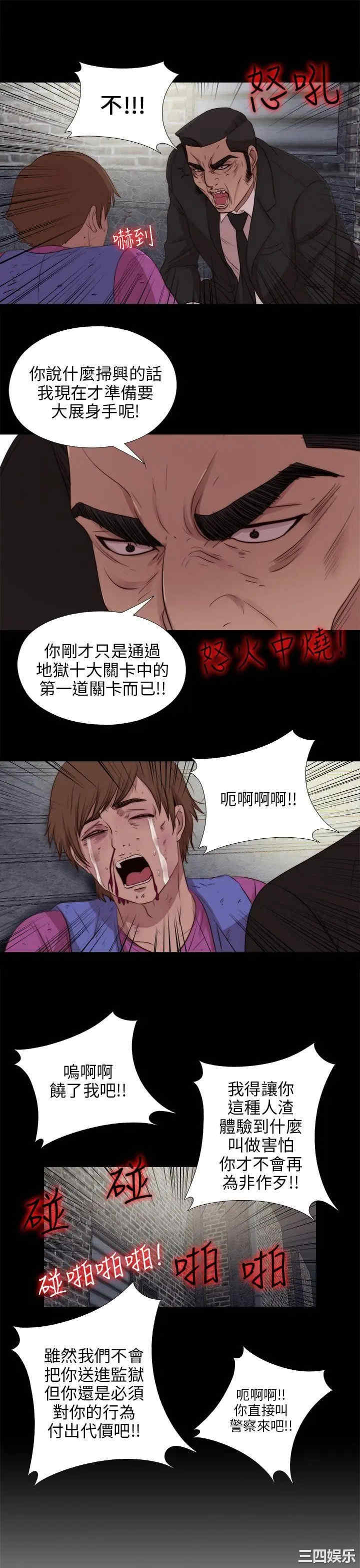 第25张