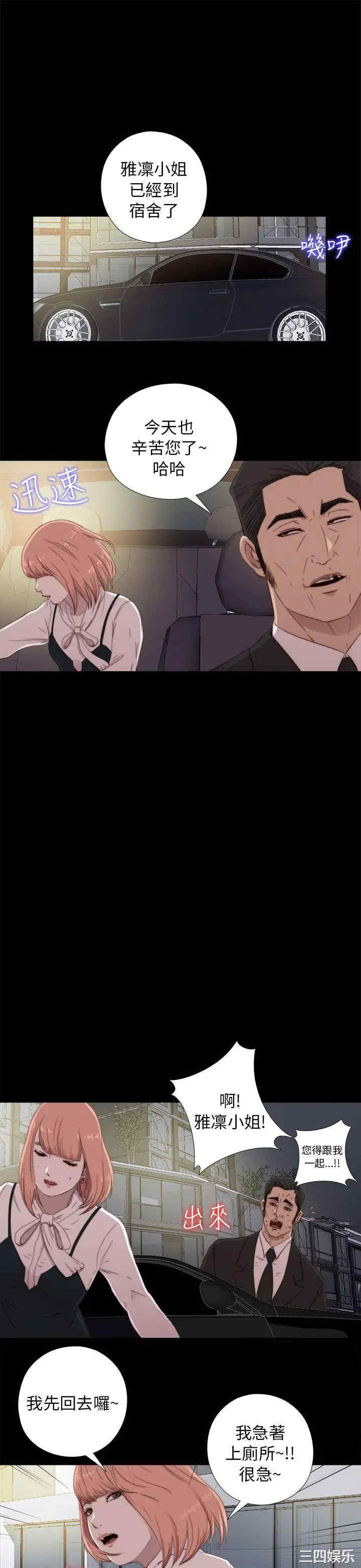 第35张