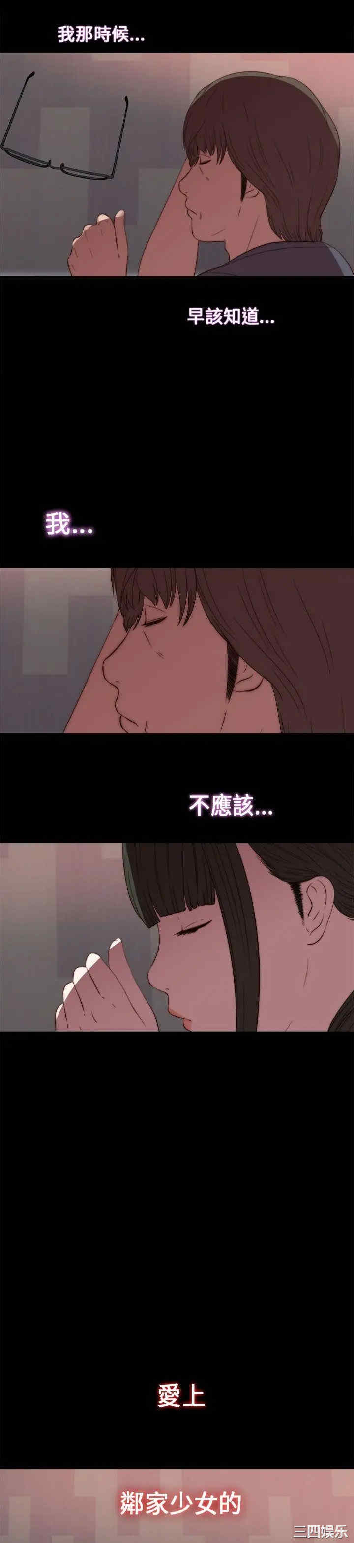 第35张
