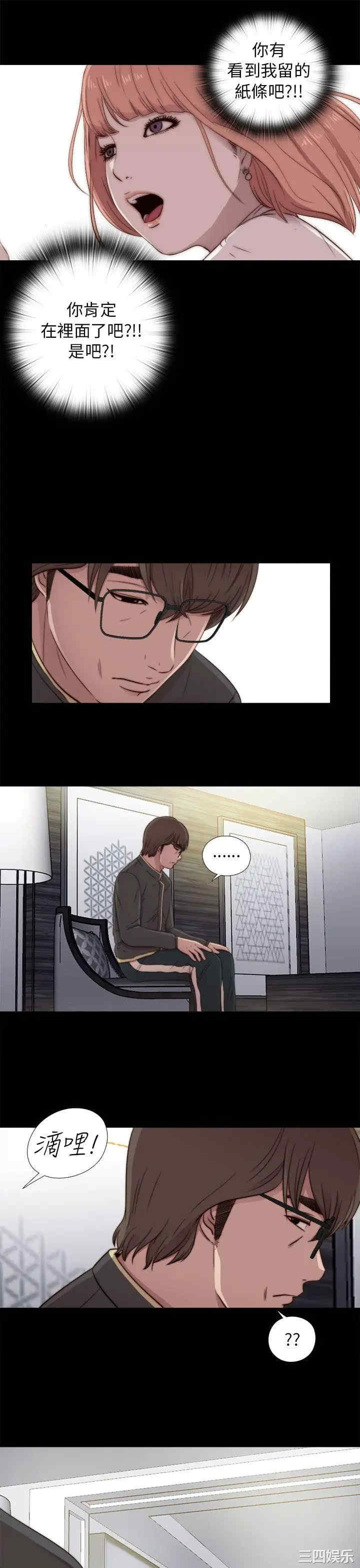 第37张