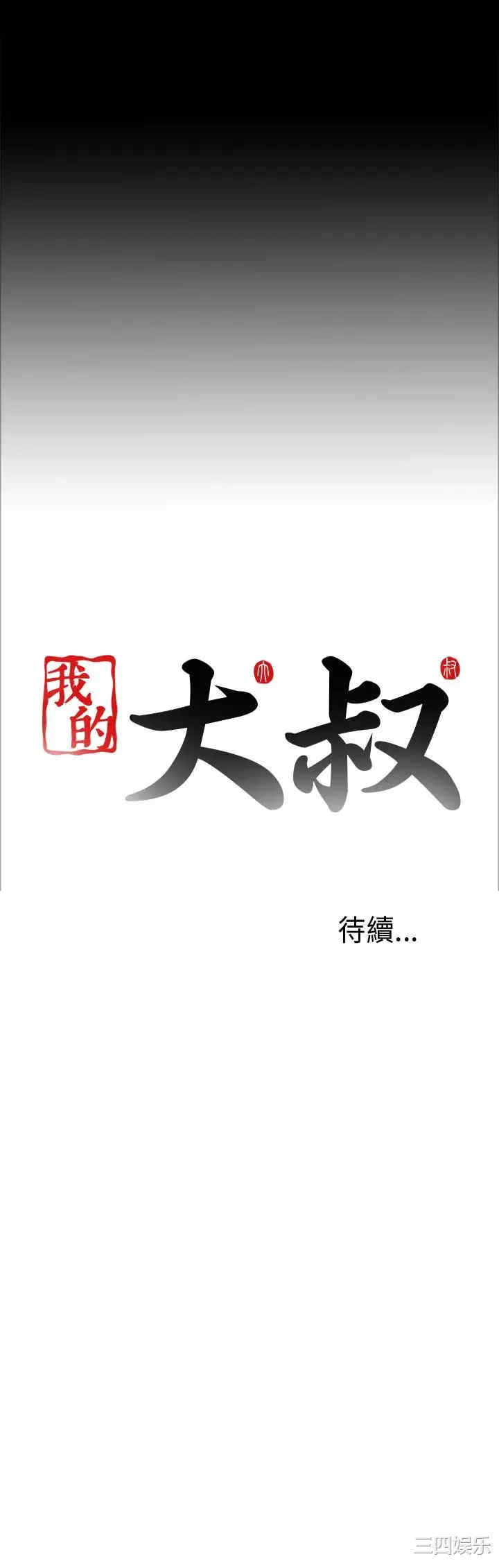 第37张