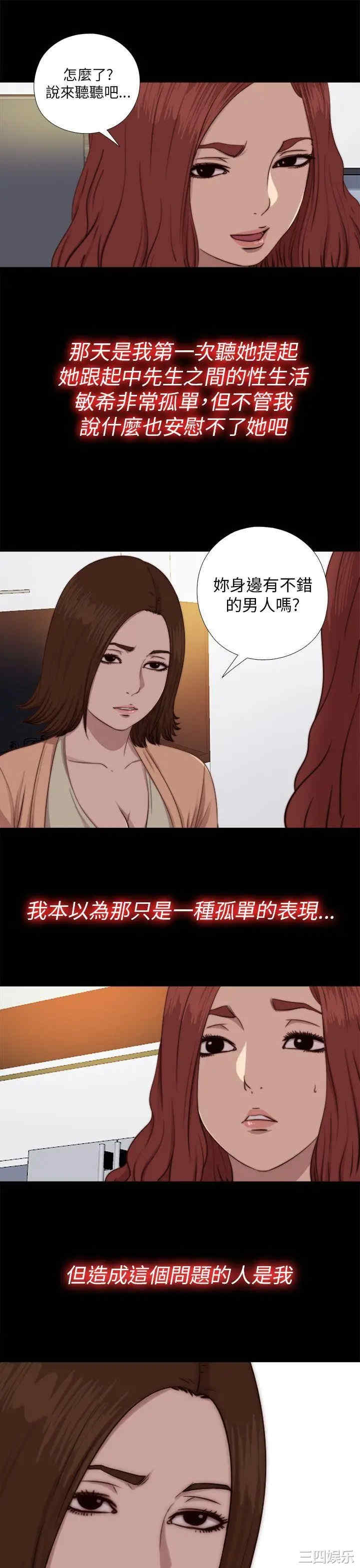 第3张