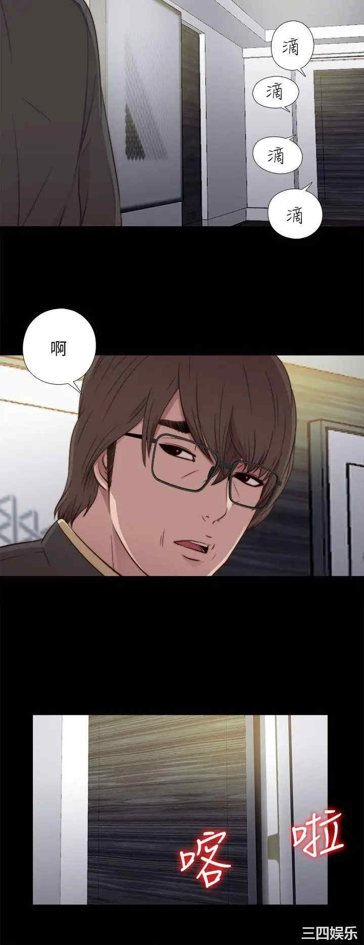 第38张