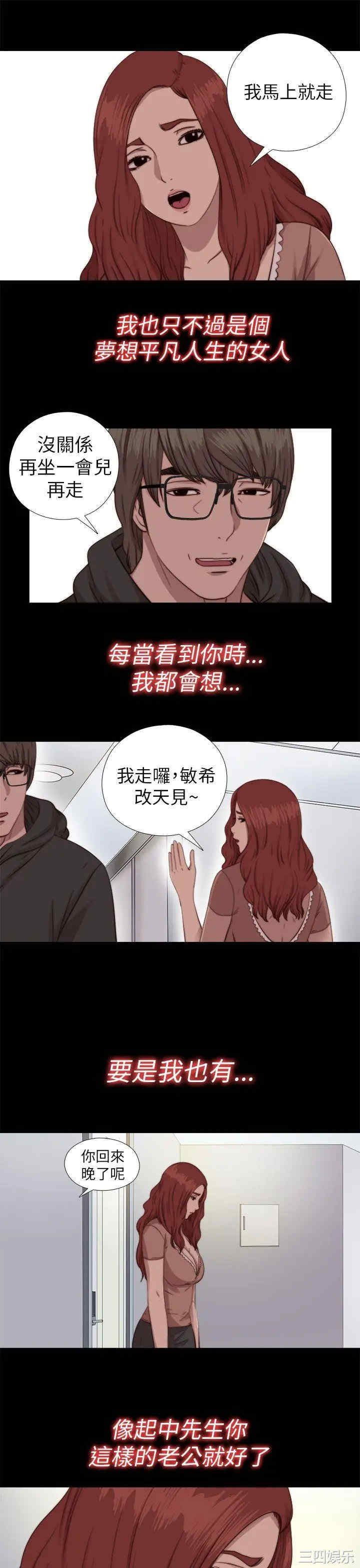 第7张
