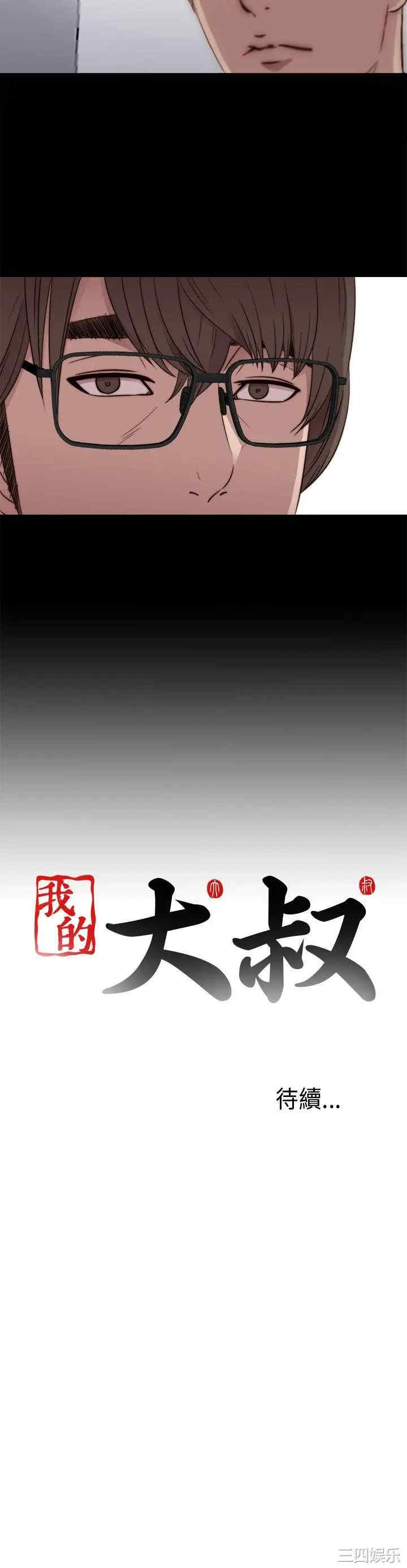 第40张