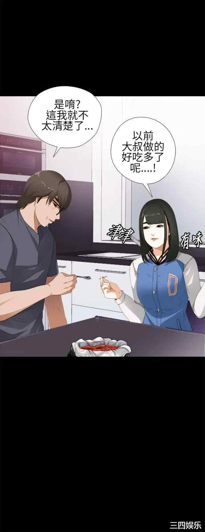 第2张