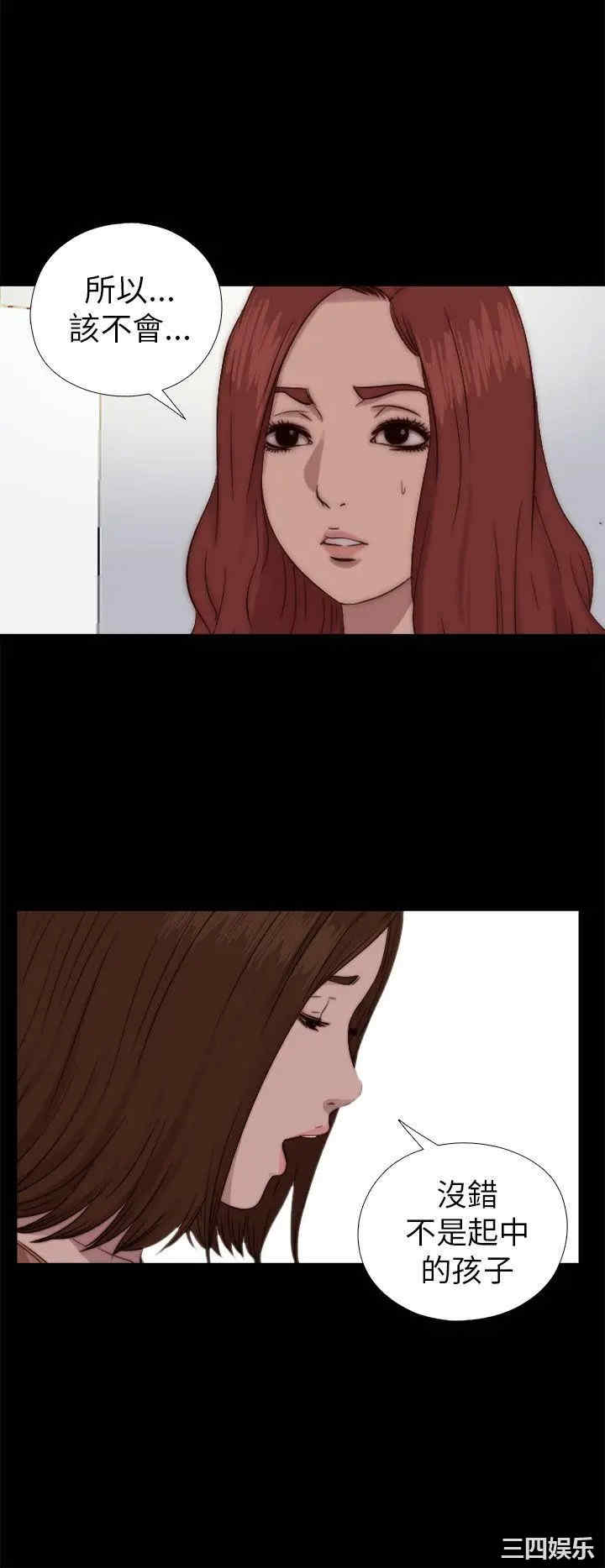 第16张