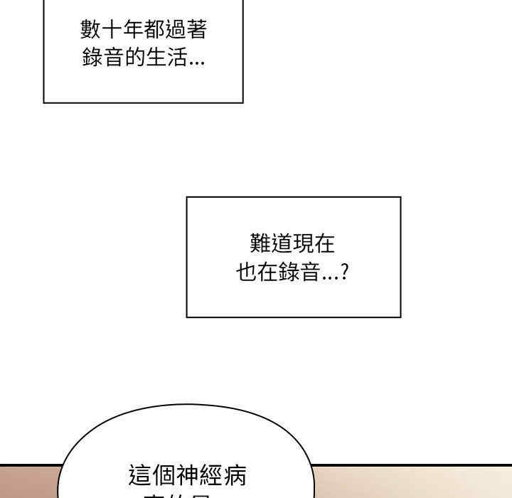 第86张