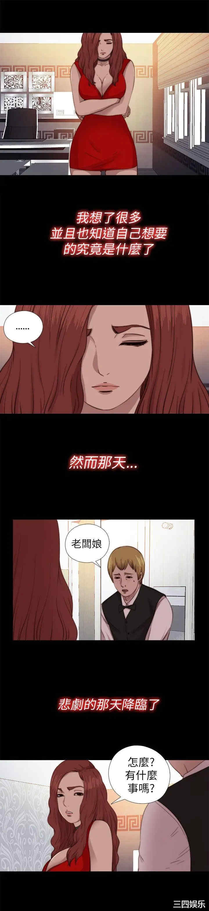第19张