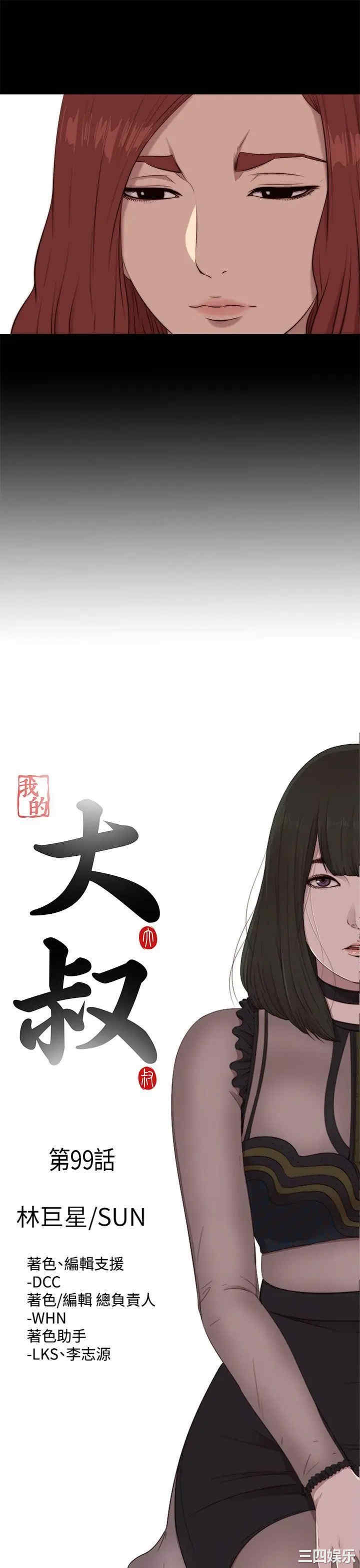 第6张