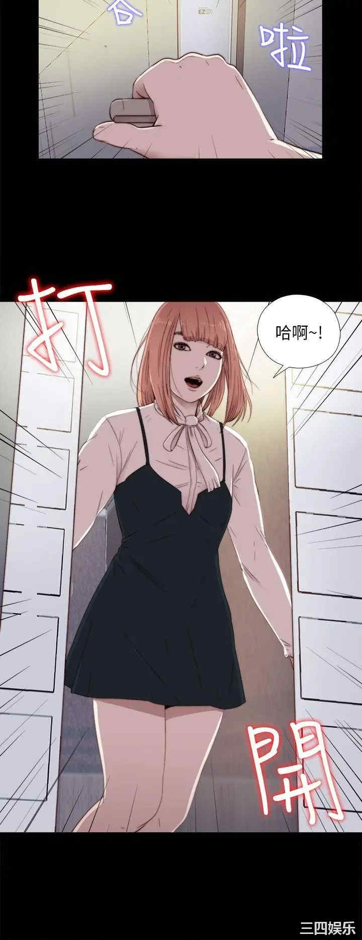 第2张