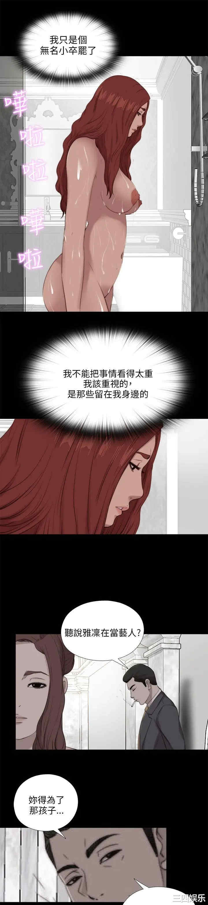 第8张