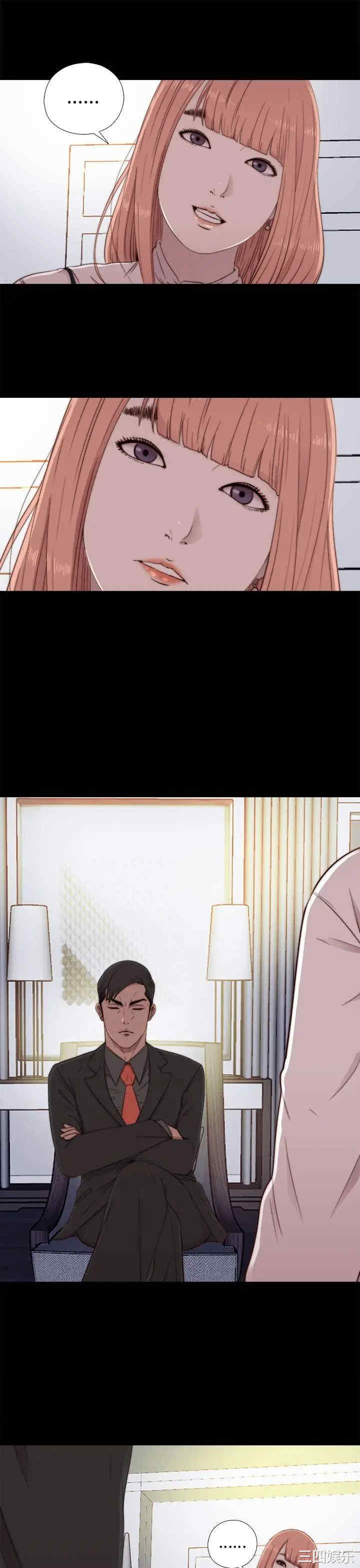 第3张