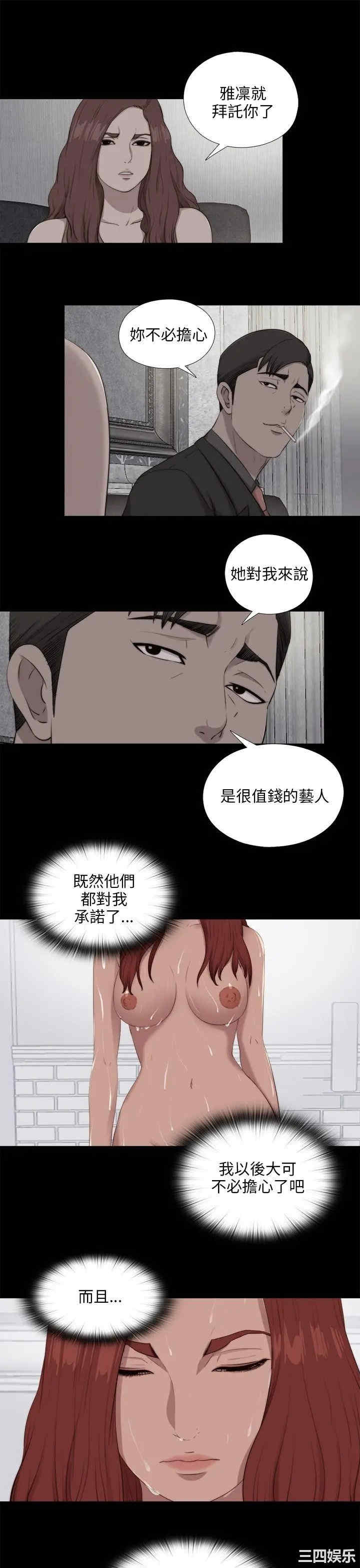 第10张