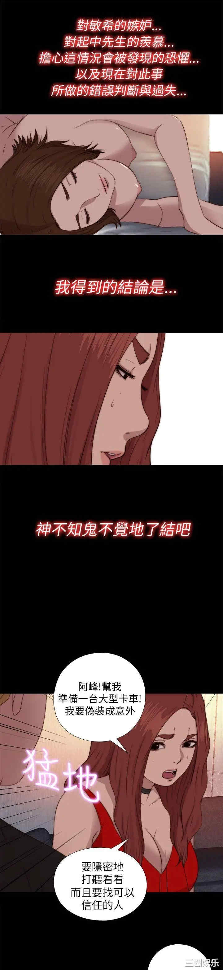 第23张