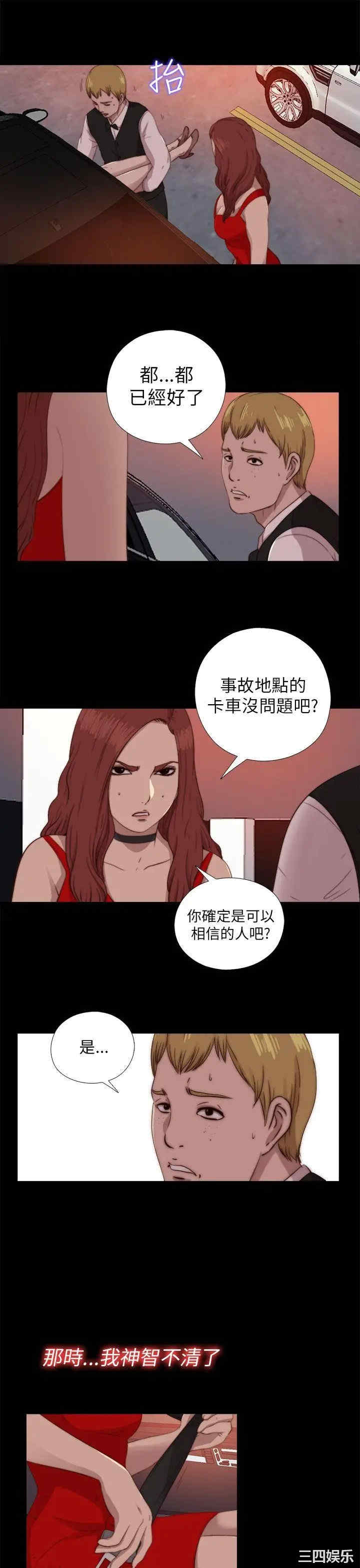 第25张