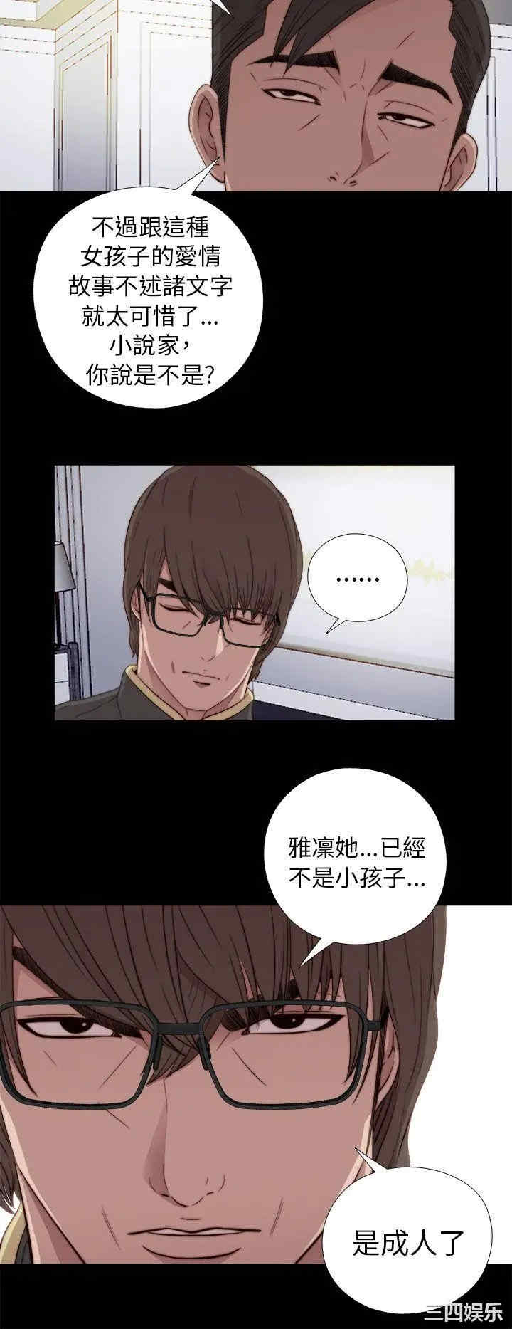第8张