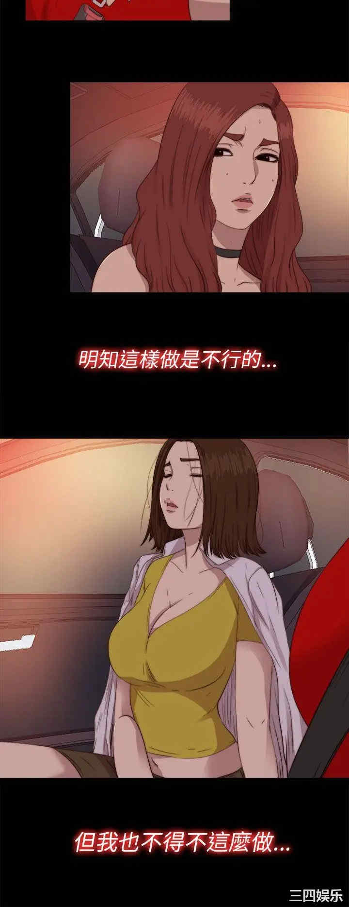 第26张