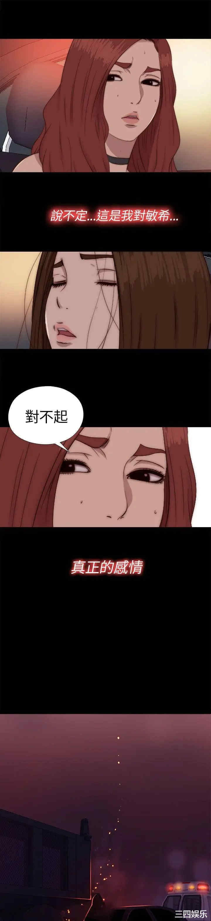 第27张