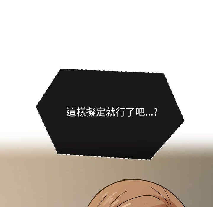 第112张