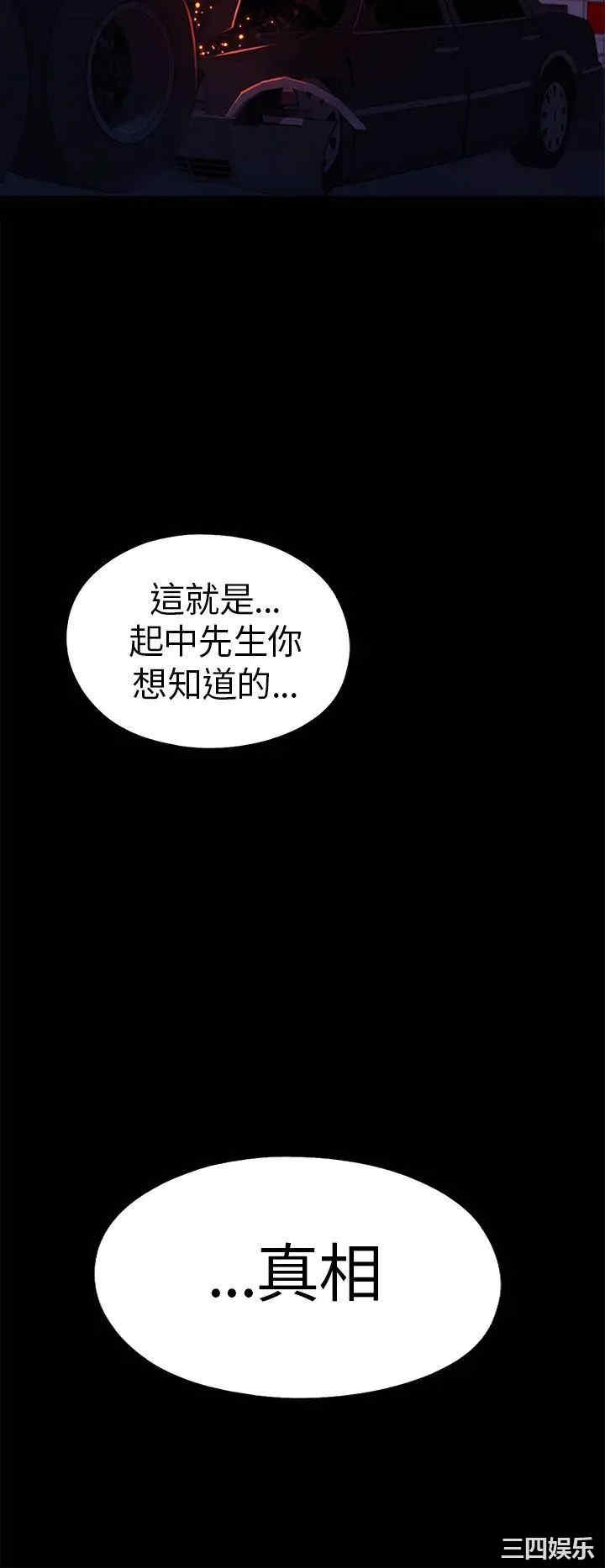 第28张