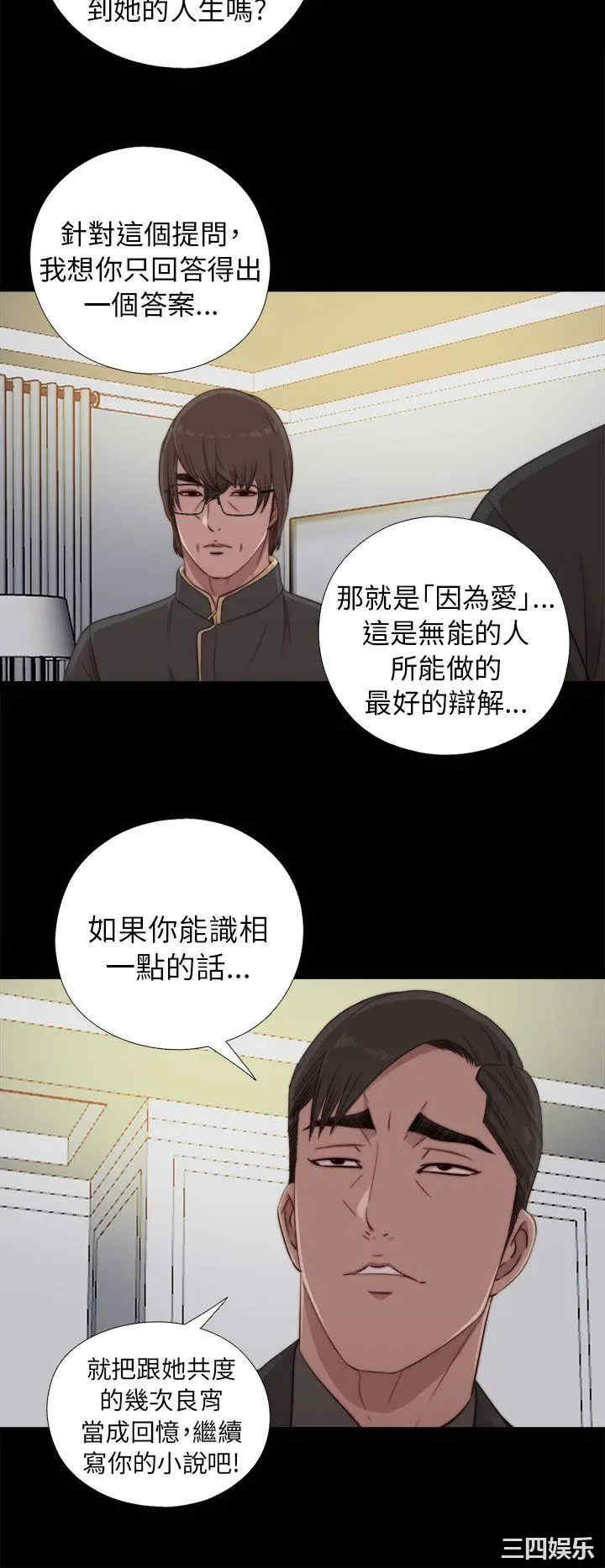 第10张