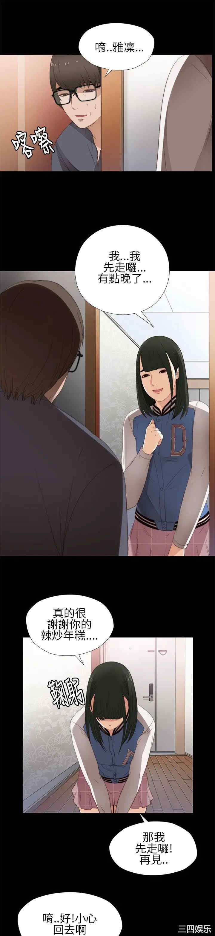 第19张