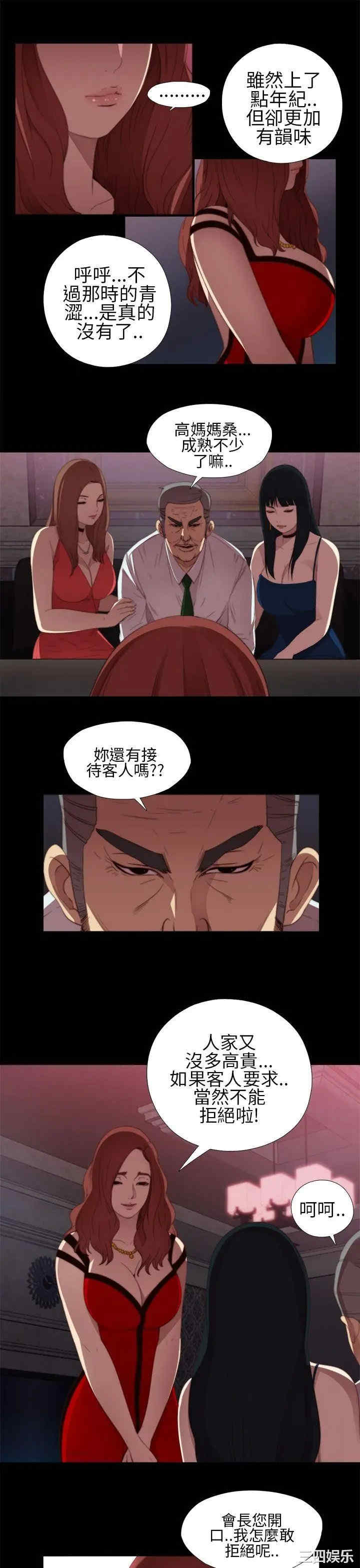 第23张