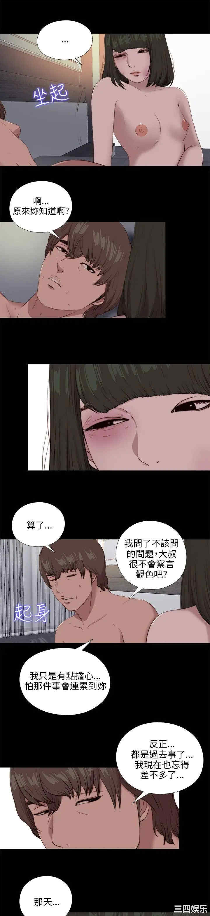 第24张