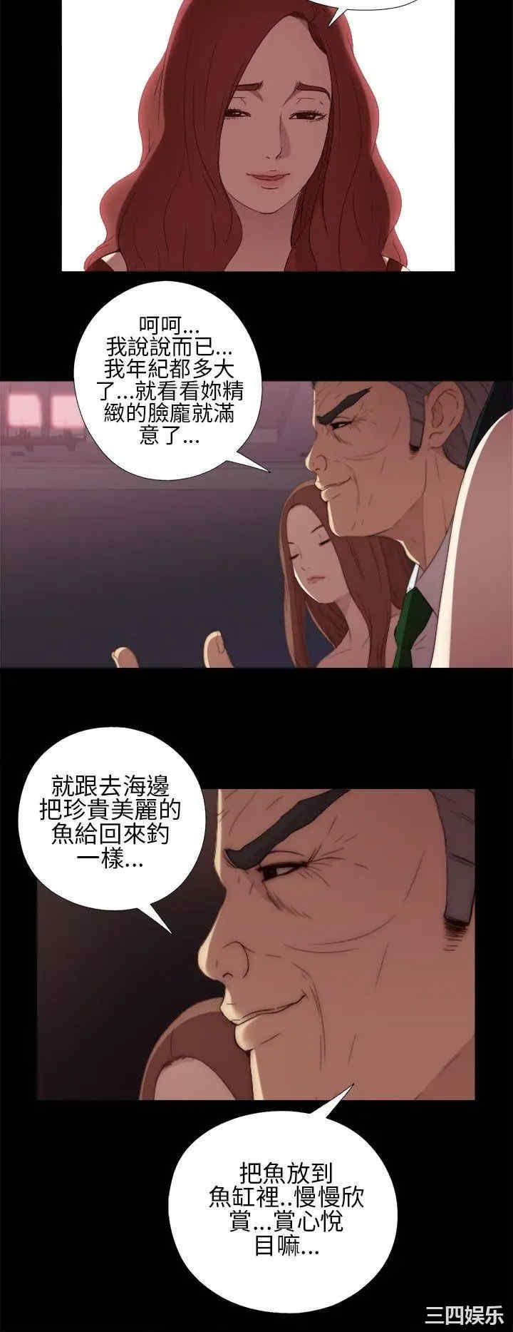 第24张